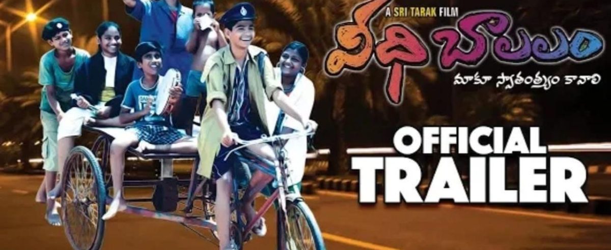 hasini-movie